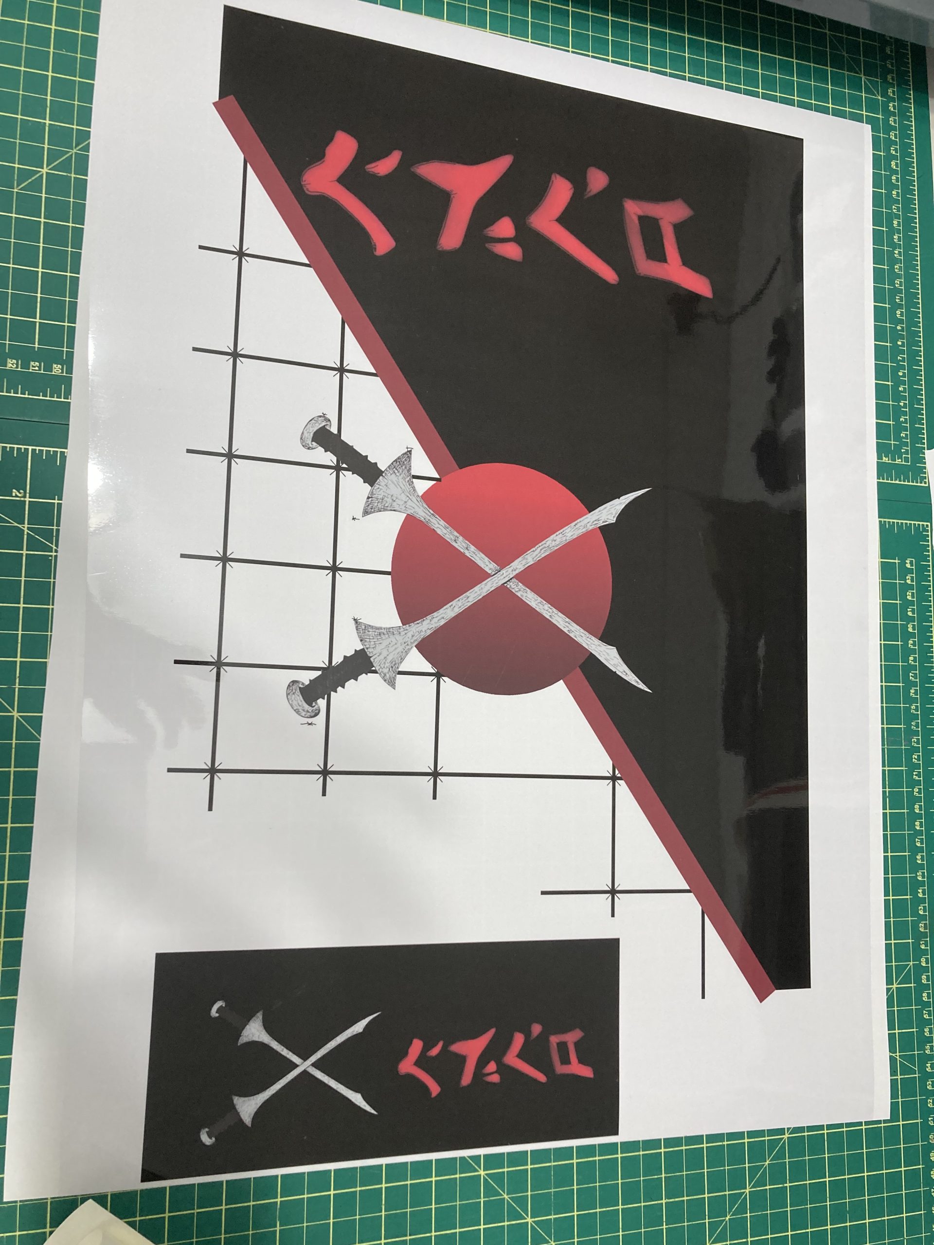 Demartini Crossed swords 80s guitar wrap. Recreation of famous graphic of signature guitar. (Copy) - Image 6