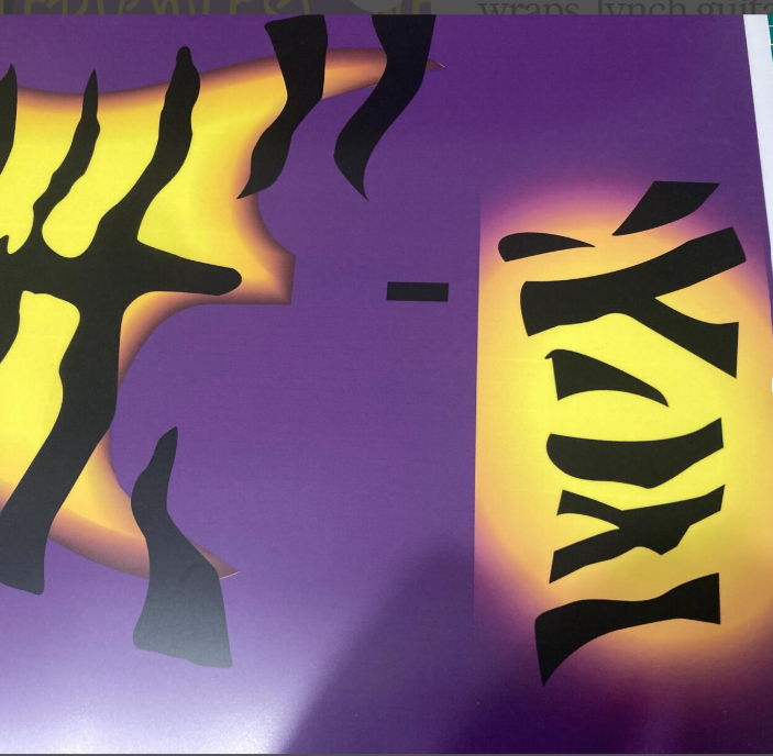 Purpleburst Tiger guitar wrap. lynch style. Knifeless install - Image 4